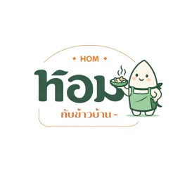 หอม กะเพรา by หอมกับข้าวบ้าน กะเพราสูตรพริกแห้ง - สาขาร่มเกล้า ร่มเกล้า