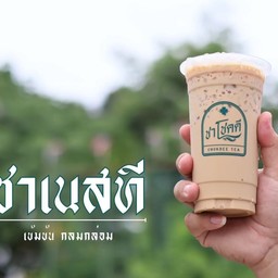 ชาเนสทีน้ำผึ้ง