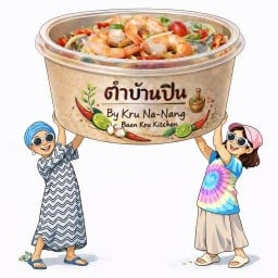 ตำบ้านปิน บ้านศิลปิน
