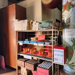 ศาลเจ้าแม่ทับทิม