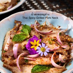 น้ำตกคอหมูย่าง