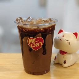 Ice Mocha...