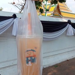 น้ำตาลสด บ้านแพ้ว