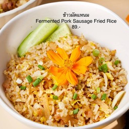 ข้าวผัดแหนม