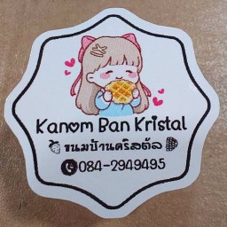 Kristal waffle