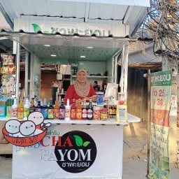 ชาพะยอมสายกลาง by jeab ชาพะยอมสายกลาง by เจี๊ยบ