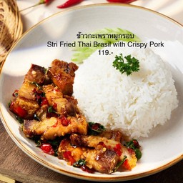 ข้าวกะเพราหมูกรอบ