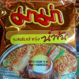 ลูกชิ้นทอด น้องน้ำมนต์ ซอยดับเพลิง ซอยในชาก9