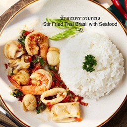 ข้าวกะเพรารวมทะเล