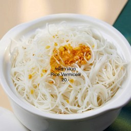หมี่ขาวลวก