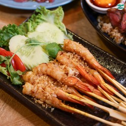 ย่างกุ้งอ่ำหล่ำ