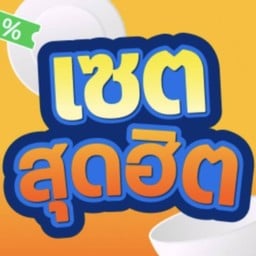 (เซตสุดฮิต ) หมูกรอบทอด 1 ขีด น้ำจิ้มดำ + ซีฟู๊ด + ข้าวหมูกรอบสามสหาย รวม 3 น้ำจิ้ม