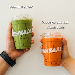 MENU_3643882kU_1773664701
