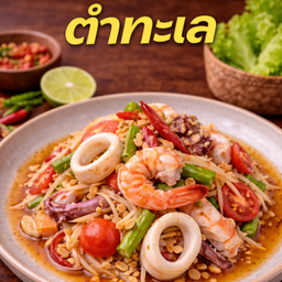 MENU_3693158RQ_1773678468