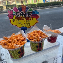 เฟรนช์ฟรายส์&ลูกชิ้นทอดรสเด็ด🌶️🔥