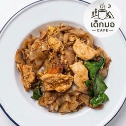 ผัดซีอิ๊ว