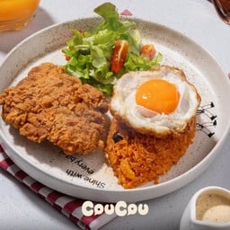Crispy Chicken American Fried Rice