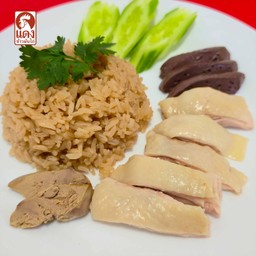 แดงข้าวมันไก่ ก๋วยเตี๋ยวไก่ตุ๋นมะระ ข้าวมันไก่เหม๋งจ๋าย-ซอยสหการประมูล