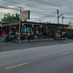 ดูโล่งดี🌹