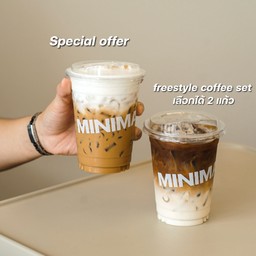Freestyle coffee