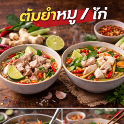 MENU_3693158RQ_1773679472