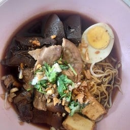 ก๋วยจั๊บรั้วส้ม