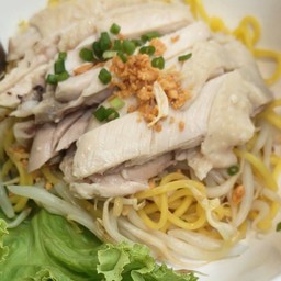 หมี่เหลืองแห้งโบราณ ไก่