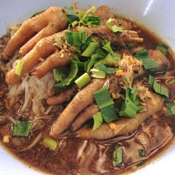 ก๋วยเตี๋ยวตีนไก่ตุ๋น