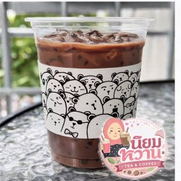 นิยมหวาน Coffee Cat