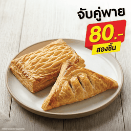 จับคู่พายสองชิ้น 80 บาท