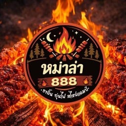 หม่าล่า 888 บางนา บางนาตราด 19