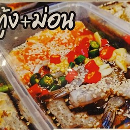 ร้าน นัสทะเลดอง ตลาดซิลล์มาร์เก็ต ตลาดซิลล์มาร์เก็ต