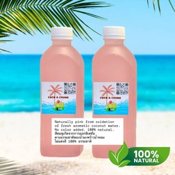 น้ำมะพร้าวน้ำหอมสีชมพู 500 ml 2 ขวด No sugar Coconut Pink water