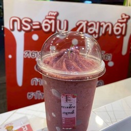 มิกซ์เบอรี่ ปั่นนมสด