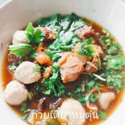 ก๋วยเตี๋ยวหมูตุ๋นน้ำลำไยบ้านคุณนาย