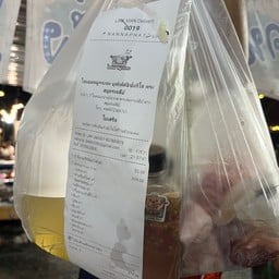 ชุดหมูกระทะ 1 กก.