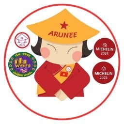 อรุณีแหนมเนือง อุดรธานี