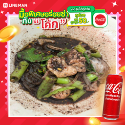 [อร่อยซ่ากับโค้ก] เส้นเล็กน้ำตกเนื้อ+โค้กกระป๋อง