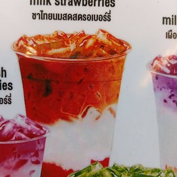 ชาไทย สตอเบอรี่ (ไม่สุขภาพ ไม่ตีโต)