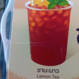 ชามะนาว (ใช้หญ้าหวานแทนน้ำตาล)