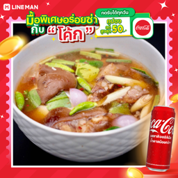 [อร่อยซ่ากับโค้ก] ต้มยำขาหมู (น้ำพะโล้)+โค้กกระป๋อง
