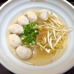 ก๋วยเตี๋ยวลูกชิ้น หมูน้ำใส (ธรรมดา)