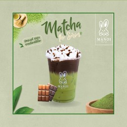 มัทฉะดาร์กโกโก้ (ฟรีวิปครีม)
