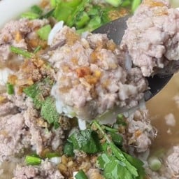 สีนิล ยำแซ่บบ