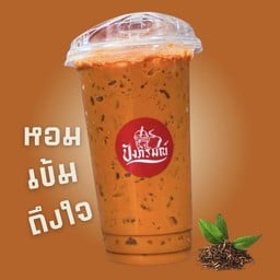 ปังภิรมณ์ สาขาเมืองสุโขทัย -