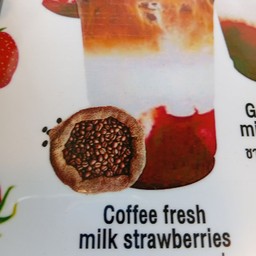 กาแฟนมสดสตอเบอรี่ (กาแฟสด)