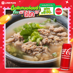 [อร่อยซ่ากับโค้ก] ไก่ตุ๋นมะนาวดอง + โค้ก ออริจินัล (กระป๋อง)