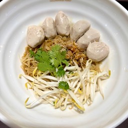 ก๋วยเตี๋ยวแห้งลูกชิ้นหมู