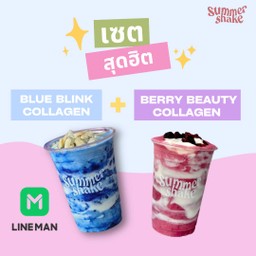 [เซตสุดฮิต] Blue Blink Collagen + Berry Beauty Collagen