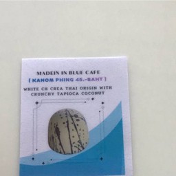 Kamon phing Praline